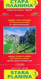 Wandelkaart 1 Stara Planina gebergte  | Domino