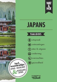 Woordenboek Wat & Hoe taalgids Japans | Kosmos Uitgevers