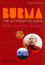 Opruiming - Reisgids Birma Myanmar - Burma , the alternative guide | Thames & Hudson