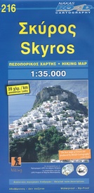 Wegenkaart - landkaart 216 Skyros | Road Editions