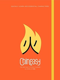 Woordenboek Chineasy | Lannoo