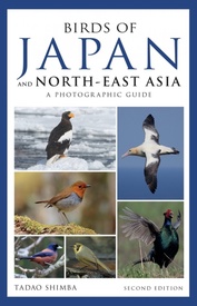 Vogelgids the Birds of Japan and North-East Asia | Bloomsbury