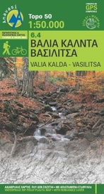Wandelkaart 6.4 Valia Kalda - Pindus / Pindos | Anavasi