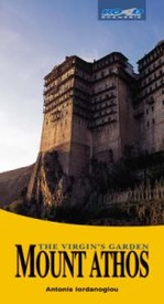 Reisgids Mount Athos | Road Editions