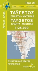 Wandelkaart 8.14 Taygetos - Sparti - Mystras - Peloponessos | Anavasi