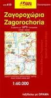 Zagoroxoria