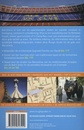 Reisgids Barcelona (Nederlands) | Rough Guide