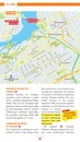 Reisgids Canada East Montréal Toronto Quebec | Marco Polo