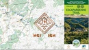 Wandelkaart 170 Escapardenne Eisleck Trail | NGI - Nationaal Geografisch Instituut