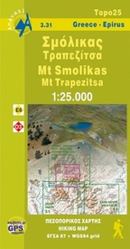 Wandelkaart 3.31 Mt. Smolikas - Mt. Trapezits - Pindos - Pindus | Anavasi