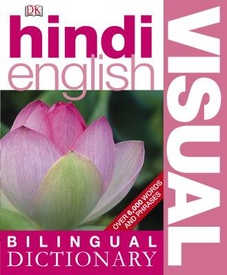 Woordenboek Hindi-English Visual Bilingual Dictionary | Dorling Kindersley