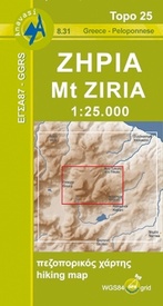Wandelkaart 8.31 Mt. Ziria - Peloponessos | Anavasi