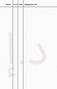 Reisdagboek Dubai | Perky Publishers