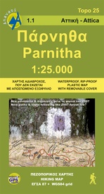Wandelkaart 1.1 Mt. Parnitha | Anavasi