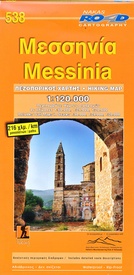 Wegenkaart - landkaart 538 Messinia | Road Editions