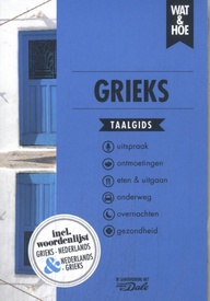 Woordenboek Wat & Hoe taalgids Grieks