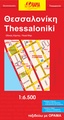 Stadsplattegrond 237 Thessaloniki | Orama