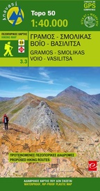 Wandelkaart 3.3 Gramos - Voio - Smolikas - Vasilitsa - Pindus / Pindos | Anavasi