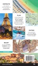 Reisgids Capitool Reisgidsen Frankrijk | Unieboek