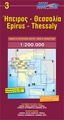 Wegenkaart - landkaart 3 Epirus, Thessaly - Thessalie | Road Editions