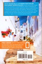 Reisgids Andalucia - Andalusie | Rough Guides