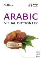 Arabic - Arabisch taalgids