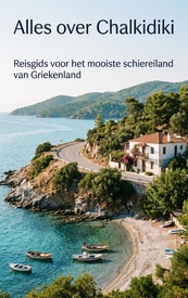 Reisgids Alles over Chalkidiki | Waries B.V.