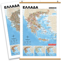 Griekenland Natuurkundig, 70 x 100 cm