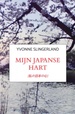 Reisverhaal Mijn Japanse Hart | Yvonne Slingerland