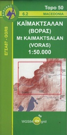 Wandelkaart 6.2 Voras - Kaimaktsalan | Anavasi