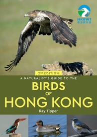 Vogelgids a Naturalist's guide to the the Birds of Hong Kong | John Beaufoy
