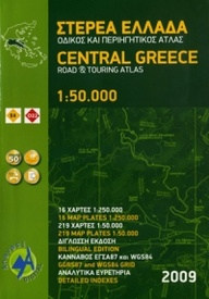 Wegenatlas Central Greece - Centraal Griekenland | Anavasi