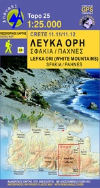 Wandelkaart 11.11-11.12 Lefka Ora, Sfakia - Pahnes - Kreta | Anavasi