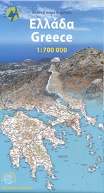 Wegenkaart - landkaart Griekenland | Anavasi
