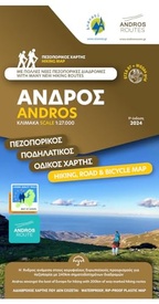 Wandelkaart 10.21 Andros | Anavasi