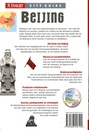 Reisgids Beijing - Peking | Insight Guides