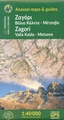 Wandelkaart 3.1-6.4 Zagori - Valia Kalda - Metsovo - Pindus | Anavasi