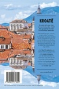 Reisgids Wat & Hoe Reisgids Kroatië | Kosmos Uitgevers