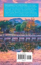 Reisgids Korea | Rough Guides