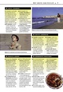 Reisgids Sicilië | Insight Guides