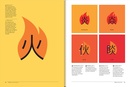 Woordenboek Chineasy | Lannoo