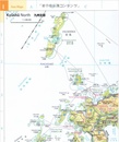 Wegenatlas Japan Atlas – a Bilingual Guide | Kodansha