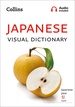 Woordenboek Visual Dictionary Japanese - Japans taalgids | Collins