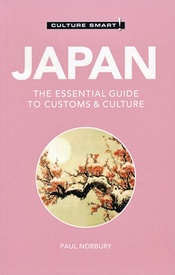 Reisgids Culture Smart! Japan | Kuperard