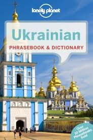 Online bestellen: Woordenboek Phrasebook & Dictionary Ukrainian - Oekraïens | Lonely Planet