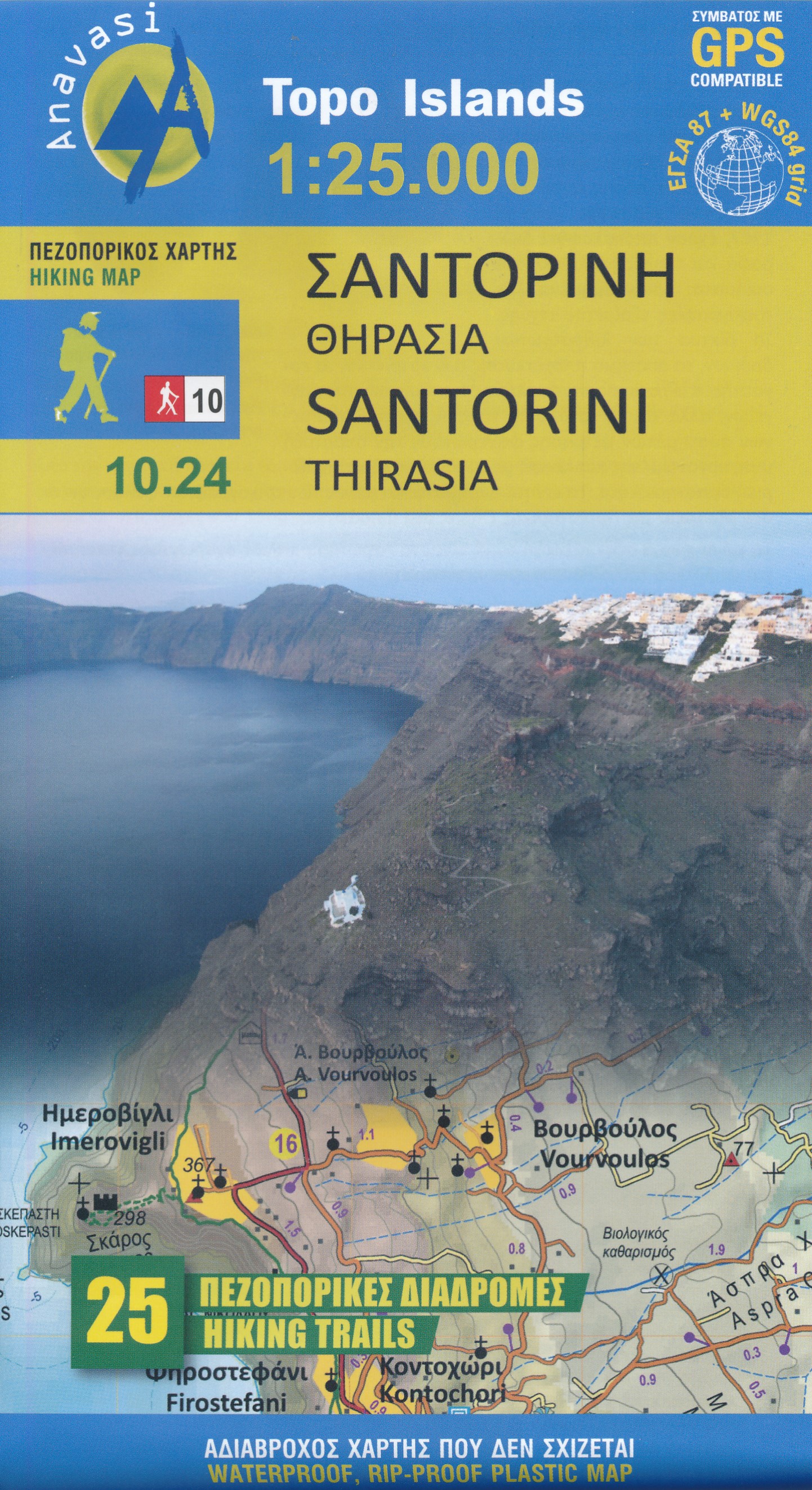 Online bestellen: Wandelkaart - Wegenkaart - landkaart 10.24 Santorini | Anavasi
