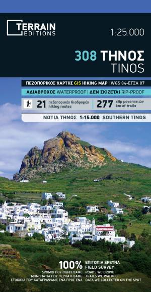 Online bestellen: Wandelkaart - Wegenkaart - landkaart 308 Tinos | Terrain maps