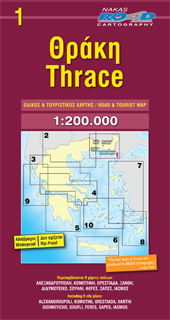 Online bestellen: Wegenkaart - landkaart 1 Thracië - Thrace | Road Editions