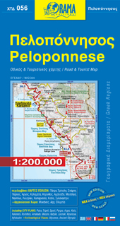 Online bestellen: Wegenkaart - landkaart 056 Peloponnesos - Peloponnese | Orama