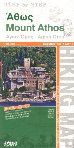 Online bestellen: Wandelkaart Mount Athos | Orama